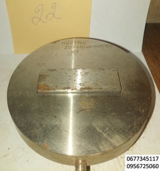 22 прямоугольник 20х60 мм